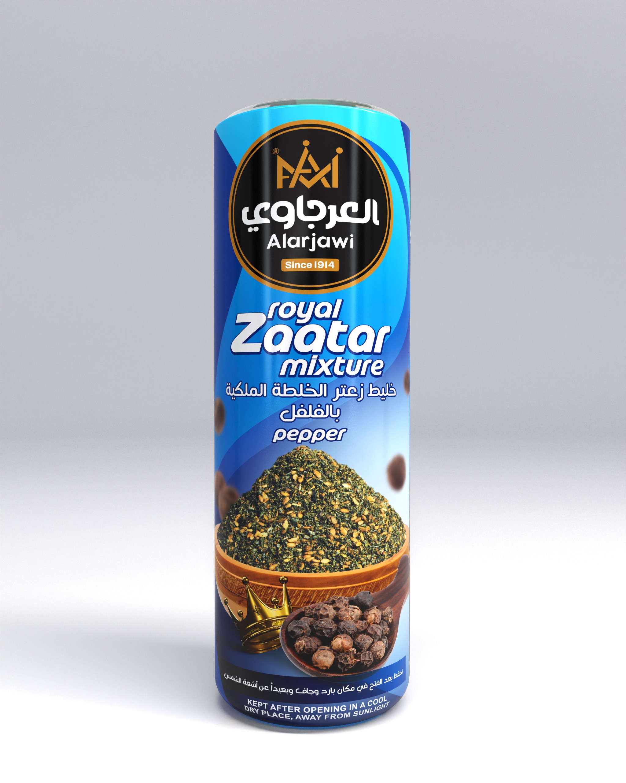 خليط زعتر الخلطة الملكية بالفلفل